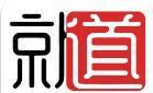 就道