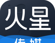 火星传媒软件logo图