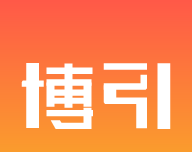 博引商城软件logo图