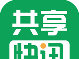 共享快讯软件logo图