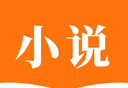 连读小说软件logo图