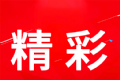 精彩读书软件logo图