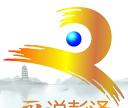 画说彭泽软件logo图