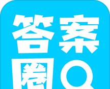 答案圈