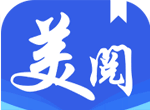美阅小说软件logo图