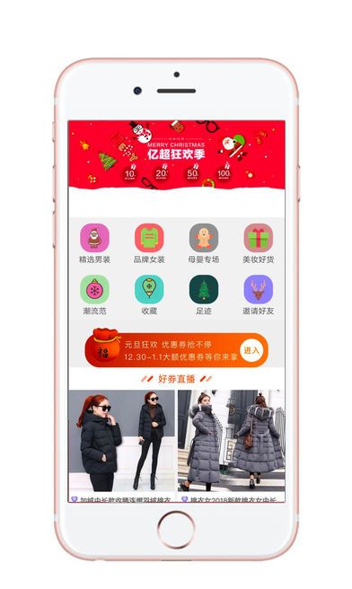 优折米软件logo图