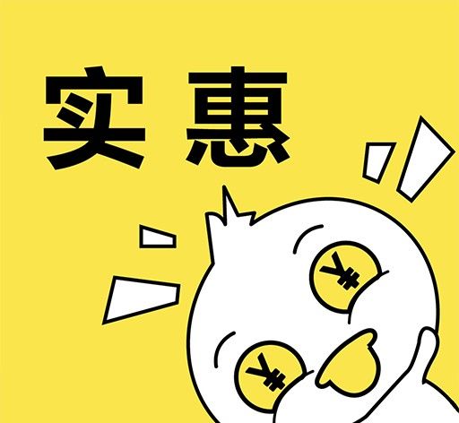 实惠鸭软件logo图