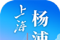 上海杨浦