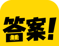快对作业帮手