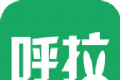 呼拉社区