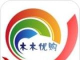 木木优购软件logo图