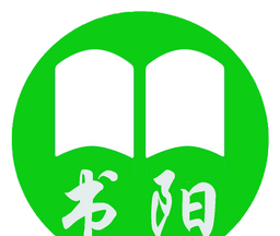 书阳小说软件logo图