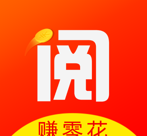阅赚赚软件logo图