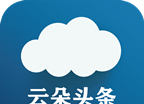 云朵头条软件logo图