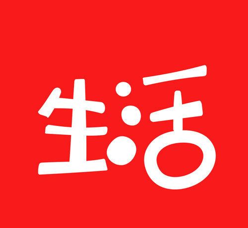 生活酱