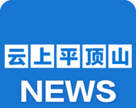 云上平顶山软件logo图
