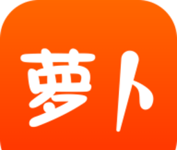 萝卜省钱软件logo图