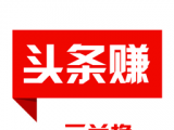 头条赚钱软件logo图