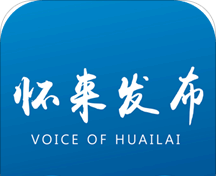 怀来发布软件logo图