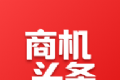 商机头条软件logo图