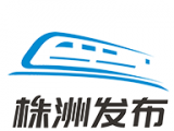 株洲发布软件logo图