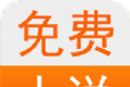 君悦免费小说软件logo图