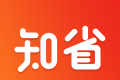 知省软件logo图