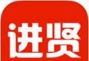 掌上进贤软件logo图