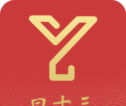 曰十三