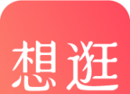想逛就逛软件logo图