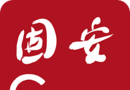 掌上固安软件logo图