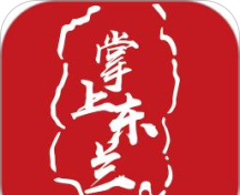 掌上东兰软件logo图