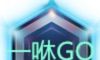 一咻GO软件logo图
