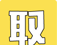 传图取字