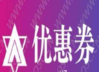 梦巷优惠软件logo图