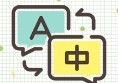 英语翻译软件王