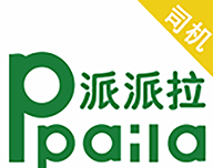 派派拉