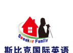 斯比克英语村