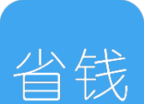 省钱花呗软件logo图