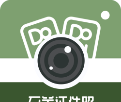 至美证件照
