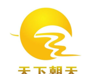 天下朝天