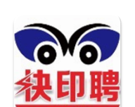 快印聘