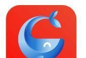 潮海购软件logo图