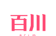 百川联盟软件logo图