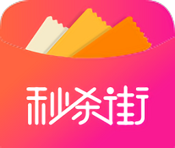 秒杀街软件logo图