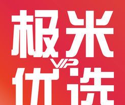 极米优选软件logo图