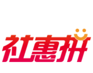 社惠拼