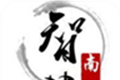 智慧南川