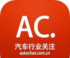汽车行业关注软件logo图
