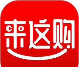 来这购软件logo图
